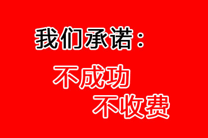 法院起诉追讨欠款流程所需时间